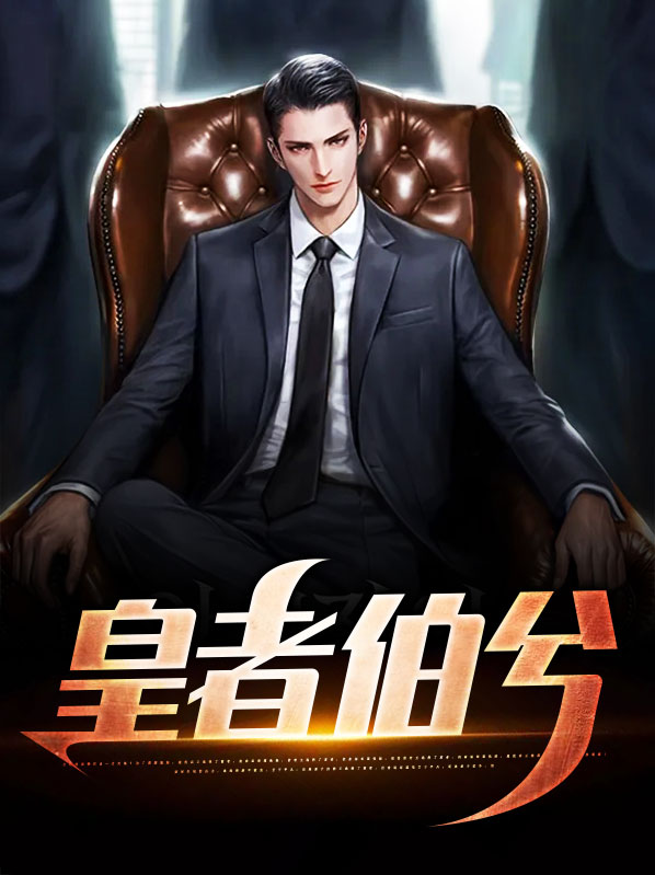 跋涉者萧红
