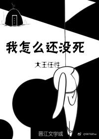 我还没做核酸