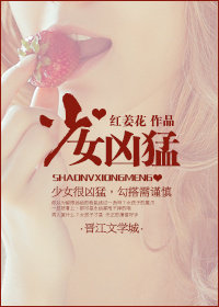 综英美少女的跨次元日常格格党