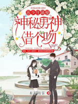 恶少杜绝小说全文阅读
