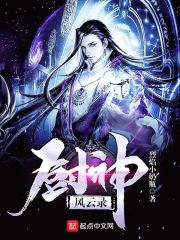 厨神完整版