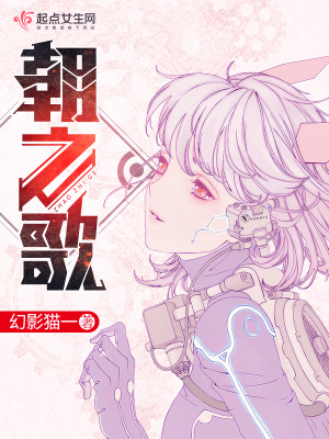朝之歌原文全文