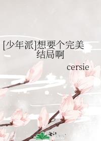 少年派最后的彩蛋是什么