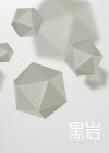致命诱惑完整版全文免费阅读