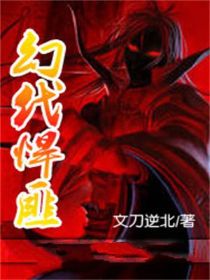 悍匪冯军与加代