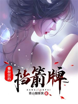 春秋时期宗法制瓦解了吗