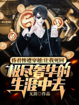 昏君最新章节