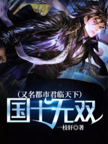 都市君临天下沈卓TXT下载