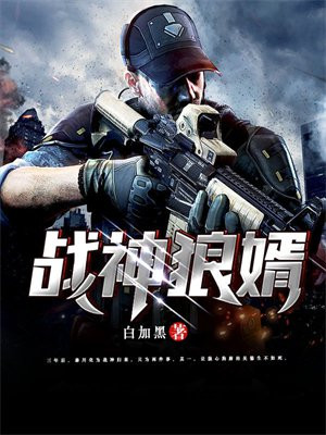 都市神龙归来