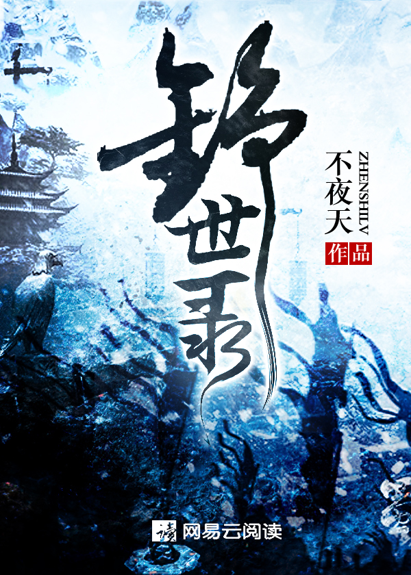 寇世勳電視劇