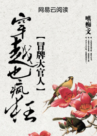 最强穿越者百科