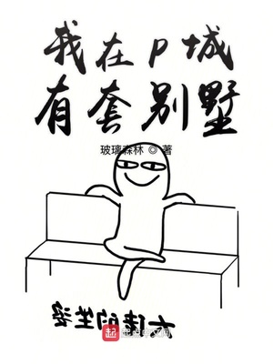 逸城别墅多少钱一套