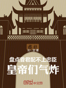 昏君有谁