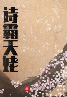 梦游天姥吟全诗