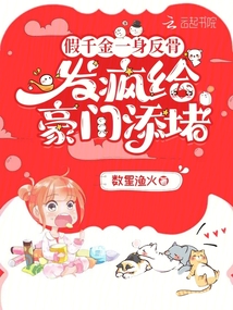 一饭千金