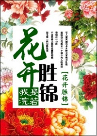 爹娘恩情