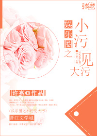 小巫见大巫是什么意思
