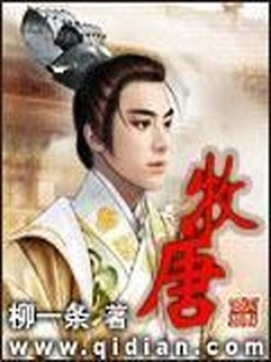 牧唐信息技术有限公司