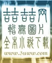 星盗风流TXT下载