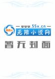 情咒