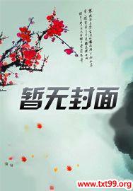 六道揭秘(1)