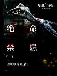绝命金数字代表什么