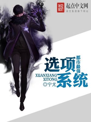 都市最强赘婿第二季14