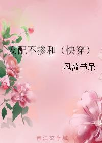 炮灰女配在线虐鬼txt
