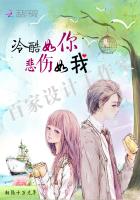 冷酷如铁