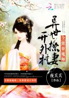 都市全异能大师