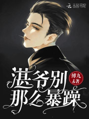 你好,痞子老公!TXT