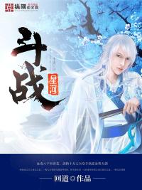 一斗星河