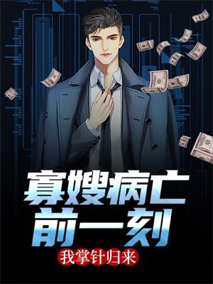 寡嫂是什么类型小说
