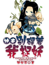 神这样眷顾我