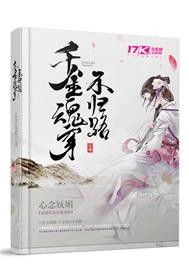 魂穿千金当大小姐