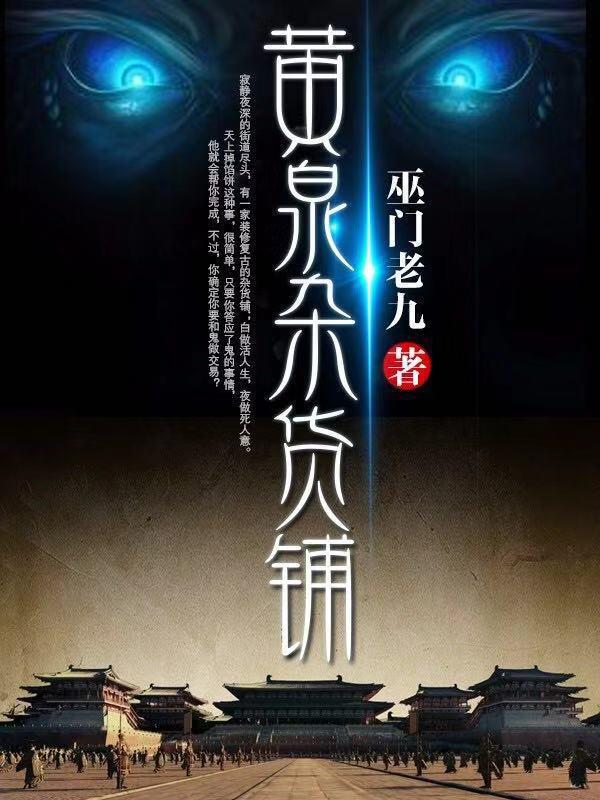 炮灰她有桃花体质穿书朝匪全文阅读最新章节列表