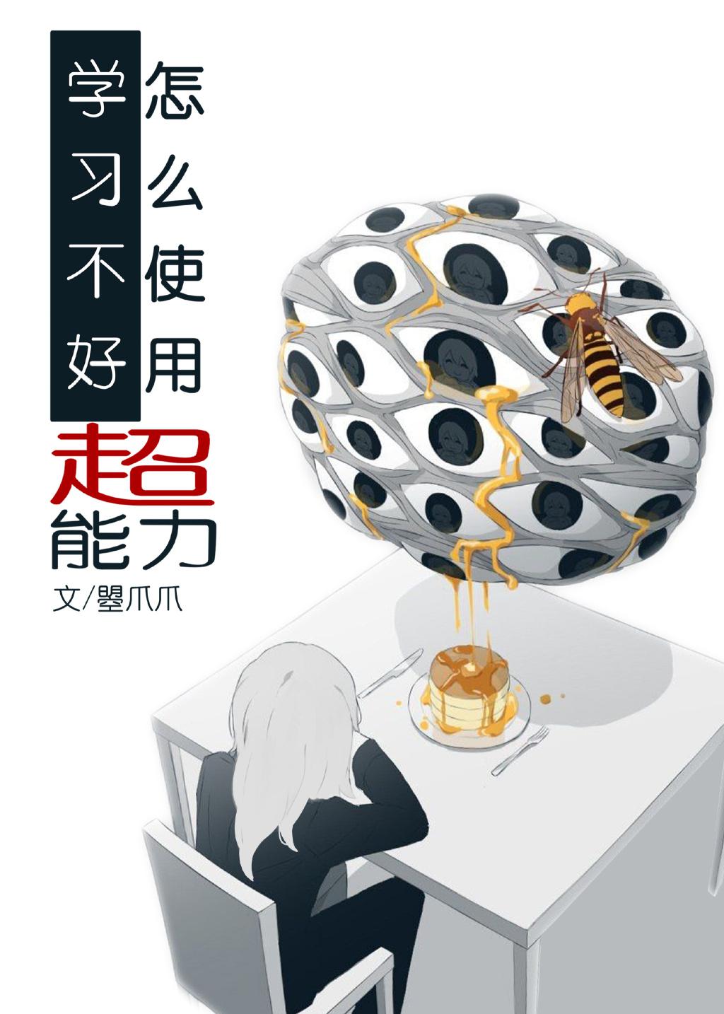 孩子学习不好怎么办