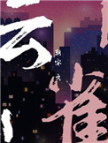 云雀鸟吃什么食物最好