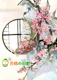 帝凰：邪帝的顽妃