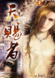 天赐者.zib