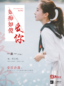 如痴如真是哪首歌