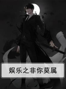 非你莫属十大牛人