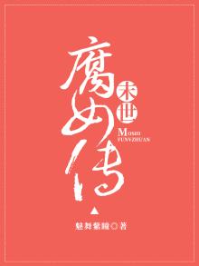 末世一女