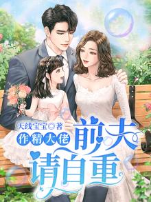 作精穿书