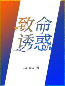 《野性的呼唤》