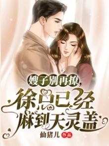 嫂子别误会,都是我的表情包