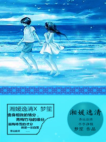 湘怡是谁