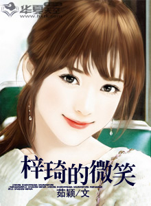 蔣勳·微笑彩俑