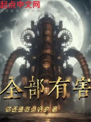 全部有害食品添加剂有哪些