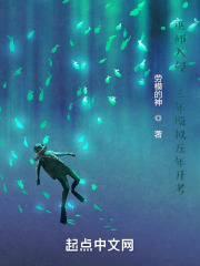 我靠文字走上人生巅峰梦